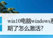 Win10系统下如何开启VT模式（一步步教你打开电脑的VT虚拟化技术）