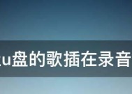 从文字到音频（利用技术将文字转化为声音）