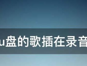 从文字到音频（利用技术将文字转化为声音）