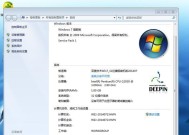 Win7系统安装配置要求（满足Win7系统安装配置的硬件和软件要求）