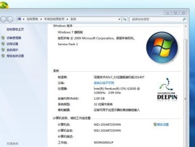 Win7系统安装配置要求（满足Win7系统安装配置的硬件和软件要求）