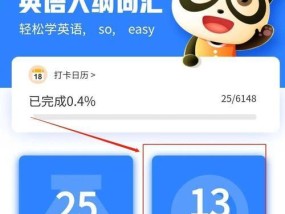 小米社区快速升级至4级的技巧与方法（掌握这些技巧）