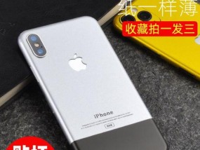 以1800买一台iPhoneXSMax的体验（旗舰性能）