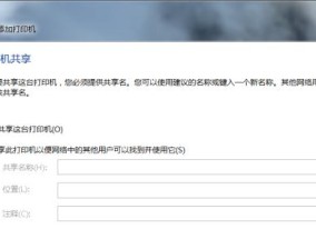 如何更新Windows7版本的视频驱动程序（简单步骤帮你快速更新电脑的视频驱动程序）