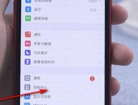 解决iPhone录屏无反应问题的有效方法（针对无法录屏的iPhone设备进行快速修复）