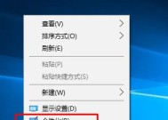 选择适合的Win10系统优化软件提升电脑性能（比较和推荐Win10系统优化软件）