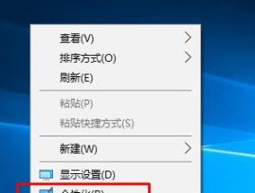 选择适合的Win10系统优化软件提升电脑性能（比较和推荐Win10系统优化软件）