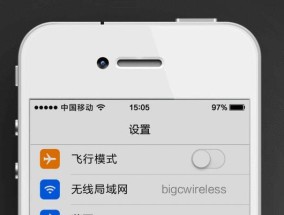 手机飞行模式的功能与使用详解（探索手机飞行模式的便利之处及注意事项）
