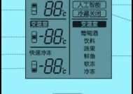 三星冰箱d5出现故障怎么办？维修步骤和常见问题解答？