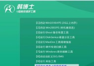 手把手教你无工具重装Win10系统（零成本实现系统重装）