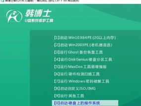 手把手教你无工具重装Win10系统（零成本实现系统重装）