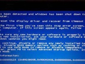 蓝屏代码0x000003b的原因及解决方法（揭秘蓝屏代码0x000003b的背后故事）