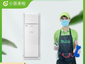 如何清洗家用空调（简单清洁步骤让你的家用空调效果更佳）