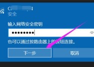 解决WiFi显示无互联网连接的教程（快速修复无法连接互联网的WiFi问题）