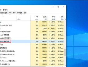 彻底解决Win10假死问题（Win10假死现象解决方案及关键技巧）