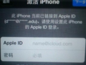 探究iPhone突然无故振动的原因（揭开iPhone突然振动之谜）