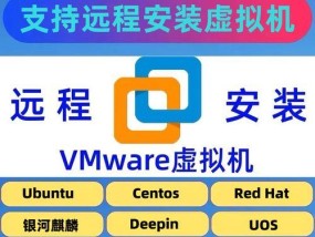 UOS个人版与Deepin20（操作系统对比分析及性能评测）