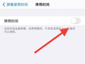 解锁被停用的iPhone手机（打开停用iPhone的大门）