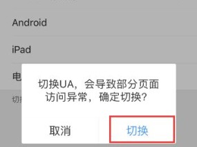 解决iPhone无法下载软件的技巧（应对iPhone下载软件问题的实用指南）