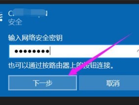 如何在电脑上获取WiFi密码（轻松获取WiFi密码的有效方法）
