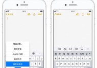 如何添加iPhone精选照片（以简易流程分享iPhone照片添加技巧）