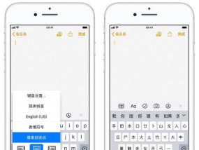 如何添加iPhone精选照片（以简易流程分享iPhone照片添加技巧）