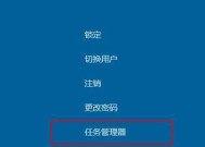 Win7系统截图快捷键大全（轻松掌握Win7系统截图的技巧与方法）