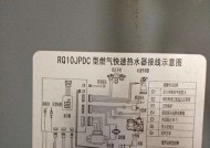 张家界燃气热水器维修方法？遇到故障如何快速解决？