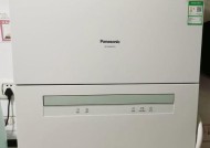 松下变频空调闪现H11缺点修补方法？