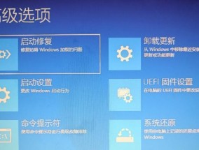 使用U盘安装Win10系统教程（快速安装Win10系统的详细步骤及注意事项）