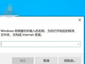 彻底关闭Win10自动更新的方法（解决Windows10自动更新的问题）