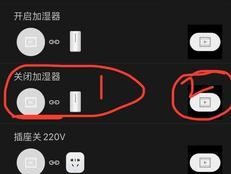 通过Siri启动捷径，让iPhone更加智能化（简化操作）