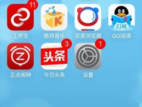 如何在iPhone手机上下载软件（简单有效的方法帮助您下载所需应用程序）