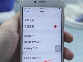 iPhone8测评（领先技术与卓越性能的完美结合）