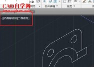 CAD入门基础知识（探索CAD世界）