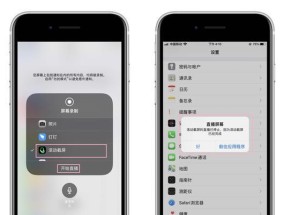 iPhone轻松滚动截长图，免费实现你的需求