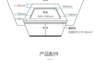 燃气灶紧贴墙壁如何安全使用？常见问题及解决方法是什么？