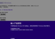 如何升级Windows10系统版本（简单易懂的升级指南）