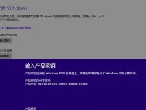 如何升级Windows10系统版本（简单易懂的升级指南）