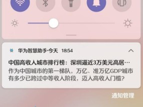 超详细教程手把手教你关闭广告（告别烦人广告）