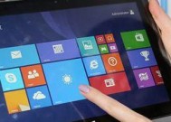 Win8我的电脑意外删除问题解决方法（Win8系统中数据删除恢复教程）