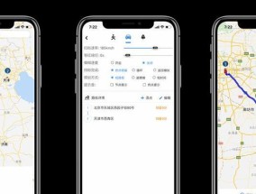 iPhone免越狱修改虚拟定位教程（简单易行的iPhone修改虚拟定位方法）