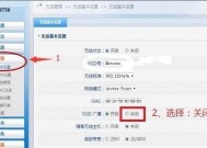 如何设置无线路由器信号最强（提高无线网络覆盖范围和信号强度的有效方法）