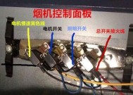 油烟机电机清洗教程？需要哪些工具和步骤？