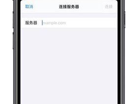 解决iPhone手机不显示app应用的方法（快速解决iPhone手机应用不显示的问题）