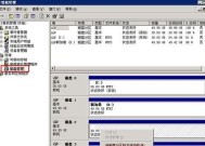 电脑硬盘数据恢复方法大揭秘（从误删除到物理损坏）