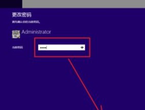 如何重置电脑开机密码（忘记密码？别担心）
