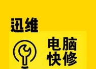 电脑密码修改指南（一步步教你如何修改电脑密码）