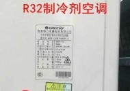 选择合适的空调制冷剂，提升空调效能（从性能、环保和成本角度考虑）