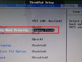 使用老式联想BIOS设置U盘启动项，轻松实现系统安装（教你如何在老式联想BIOS中设置U盘为启动项）